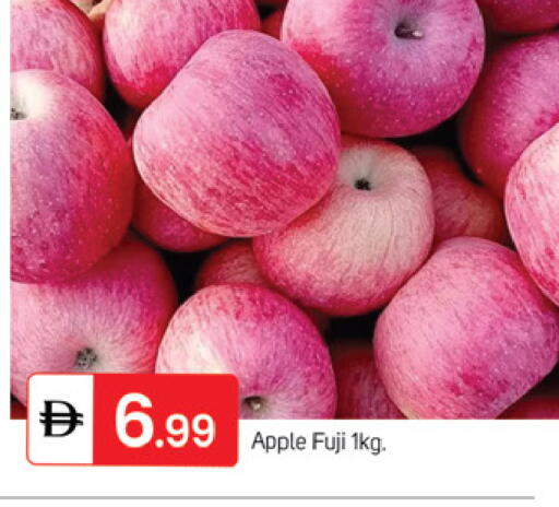Apple available at سوق طلال in الإمارات العربية المتحدة , الامارات - الشارقة / عجمان
