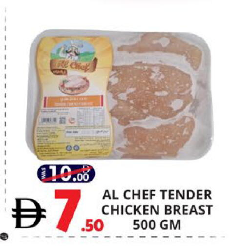 available at اكسبرس المدينة هايبرماركت in الإمارات العربية المتحدة , الامارات - أبو ظبي