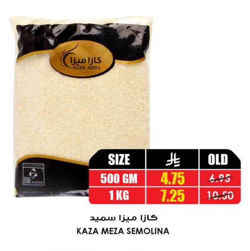 available at Prime Supermarket in KSA, Saudi Arabia, Saudi - Khafji