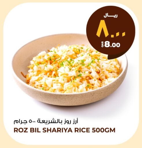 available at روابي هايبرماركت in قطر - الوكرة