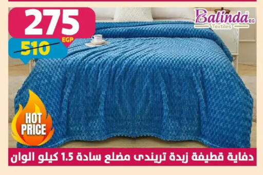 available at Shaheen Center in Egypt - Cairo