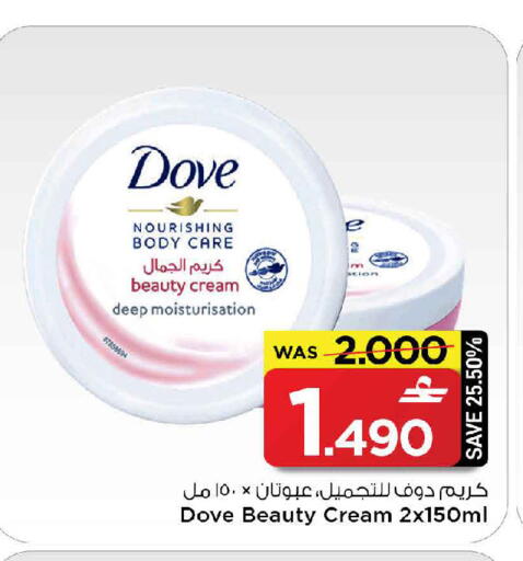 available at MARK & SAVE in Oman - Sohar