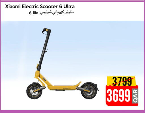 available at آي كونكت in قطر - الوكرة