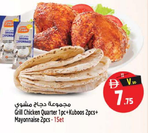 available at Safari Hypermarket  in UAE - Dubai