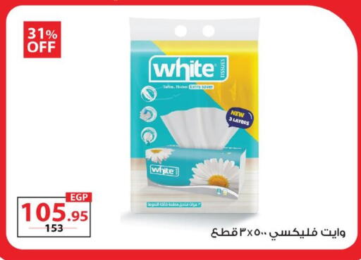 available at  Zahran Market in Egypt - Cairo