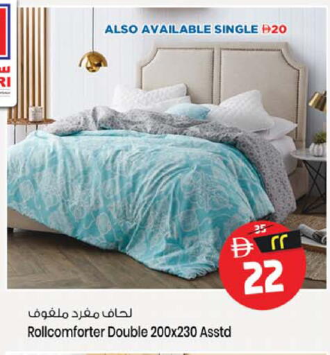 available at سفاري هايبرماركت in الإمارات العربية المتحدة , الامارات - دبي