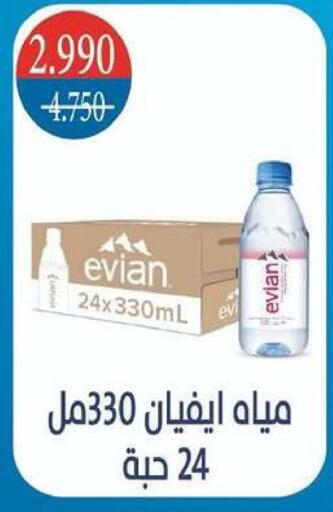 available at جمعية شمال غرب الصليبيخات in الكويت - محافظة الجهراء