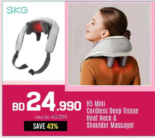 available at شــرف  د ج in البحرين