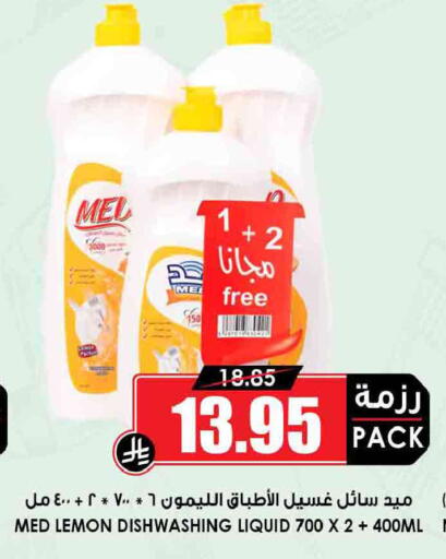 Lemon available at Prime Supermarket in KSA, Saudi Arabia, Saudi - Khafji