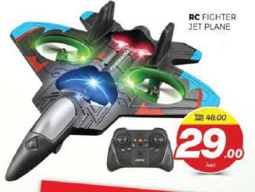 available at المدينة in الإمارات العربية المتحدة , الامارات - الشارقة / عجمان