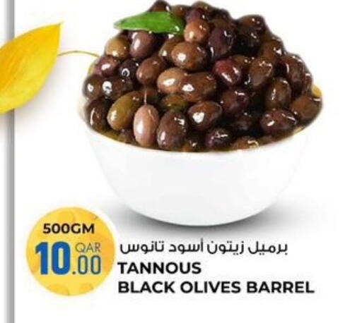 available at روابي هايبرماركت in قطر - الدوحة