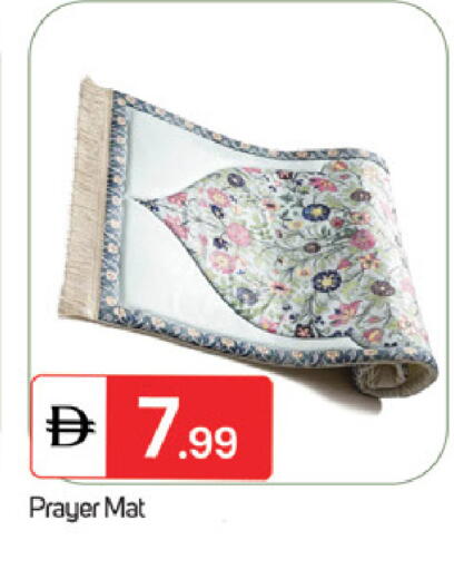 available at سوق طلال in الإمارات العربية المتحدة , الامارات - ٱلْفُجَيْرَة‎