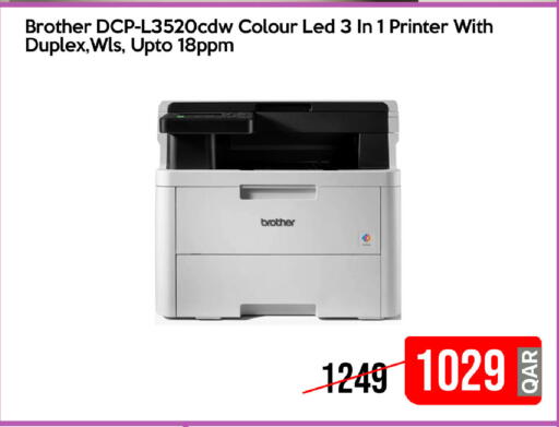 available at آي كونكت in قطر - الضعاين