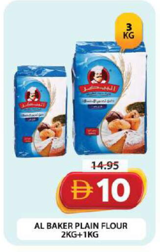 available at جراند هايبر ماركت in الإمارات العربية المتحدة , الامارات - دبي