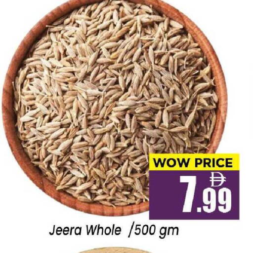 available at نيومارت هايبرماركت in الإمارات العربية المتحدة , الامارات - الشارقة / عجمان