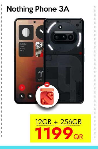 available at iCONNECT  in Qatar - Al Rayyan