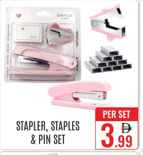 available at دي ستار متجر متعدد الأقسام.ذ.م.م in الإمارات العربية المتحدة , الامارات - دبي