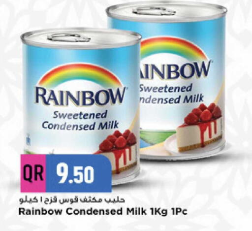 available at Marza Hypermarket in Qatar - Umm Salal