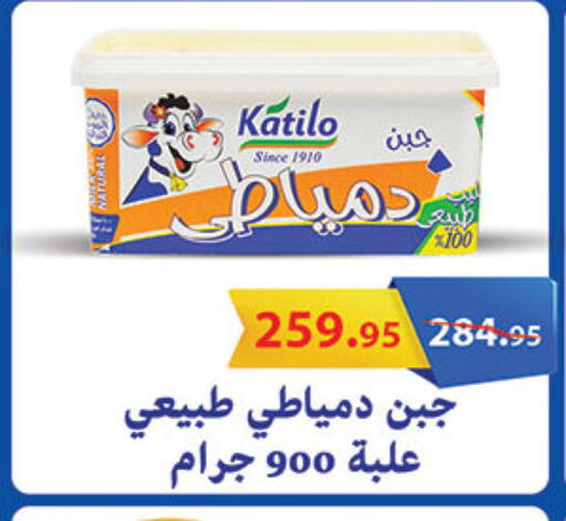 available at الرايه  ماركت in Egypt - القاهرة
