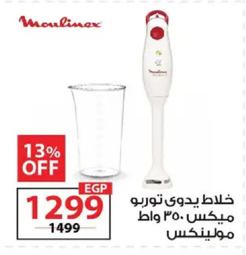 available at  Zahran Market in Egypt - Cairo