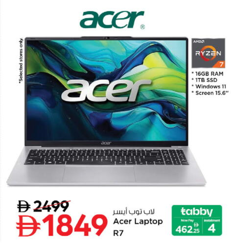 available at Nesto Hypermarket in UAE - Dubai