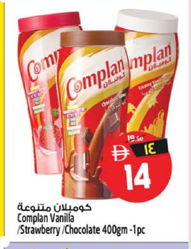 Strawberry Vanilla available at Safari Hypermarket  in UAE - Dubai