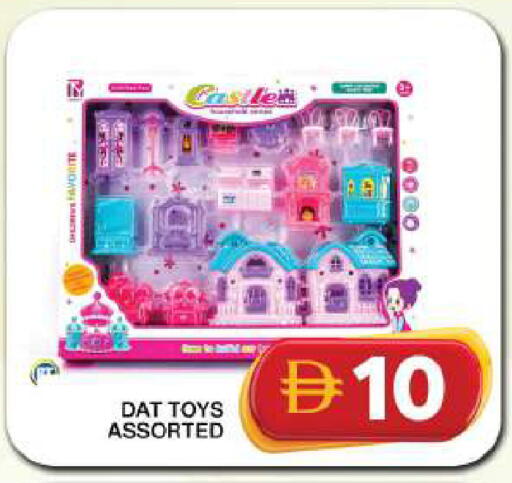 available at Grand Hyper Market in UAE - Dubai