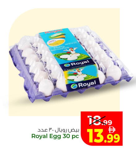 available at Ansar Gallery in UAE - Dubai