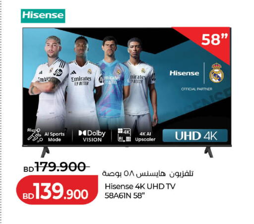 available at لولو هايبر ماركت in البحرين