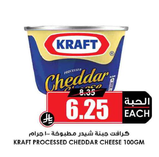 available at أسواق النخبة in مملكة العربية السعودية, السعودية, سعودية - ينبع