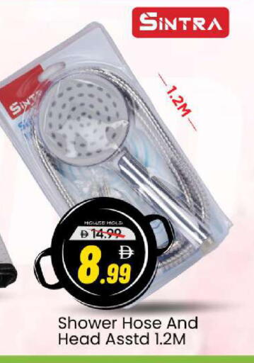 available at مارك & سيف in الإمارات العربية المتحدة , الامارات - الشارقة / عجمان