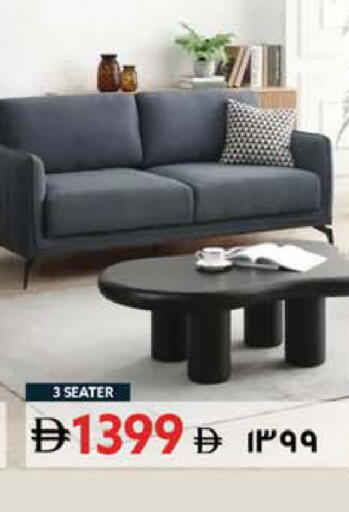 available at سفاري هايبر ماركت in الإمارات العربية المتحدة , الامارات - رَأْس ٱلْخَيْمَة