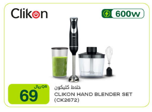 available at شركة الميرة للمواد الاستهلاكية in قطر - الدوحة