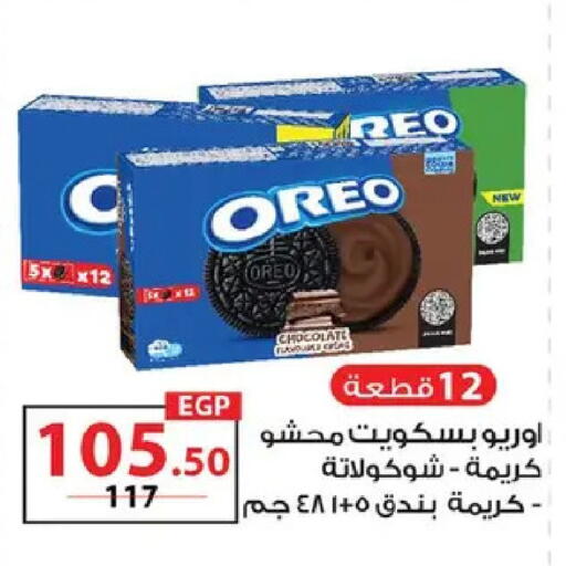 available at  Zahran Market in Egypt - Cairo