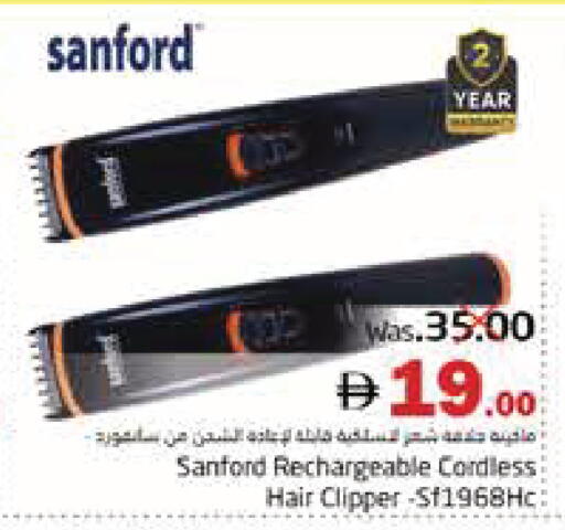 available at هايبر ماركت باسونز in الإمارات العربية المتحدة , الامارات - ٱلْفُجَيْرَة‎