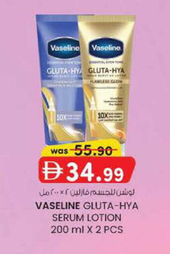 available at ك. الم. للتجارة in الإمارات العربية المتحدة , الامارات - دبي