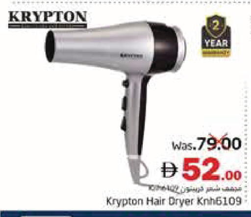 available at هايبر ماركت باسونز in الإمارات العربية المتحدة , الامارات - ٱلْفُجَيْرَة‎