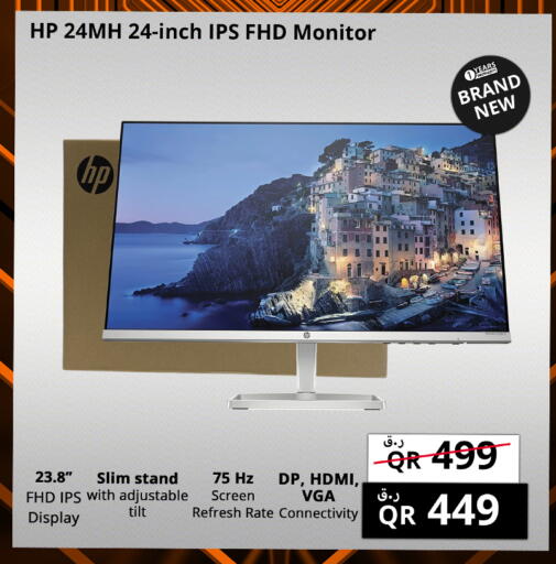 available at Prestige Computers in Qatar - Umm Salal