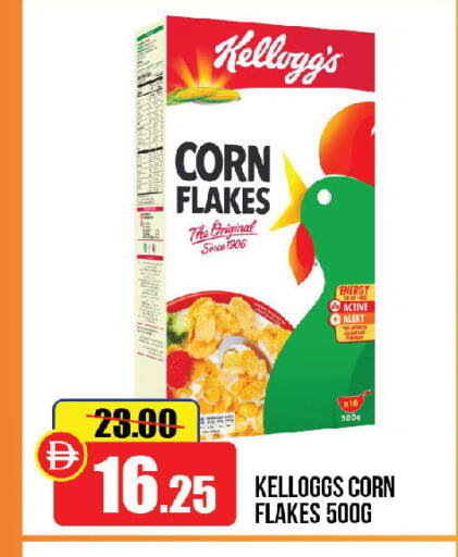 available at الأسواق هايبرماركت in الإمارات العربية المتحدة , الامارات - رَأْس ٱلْخَيْمَة