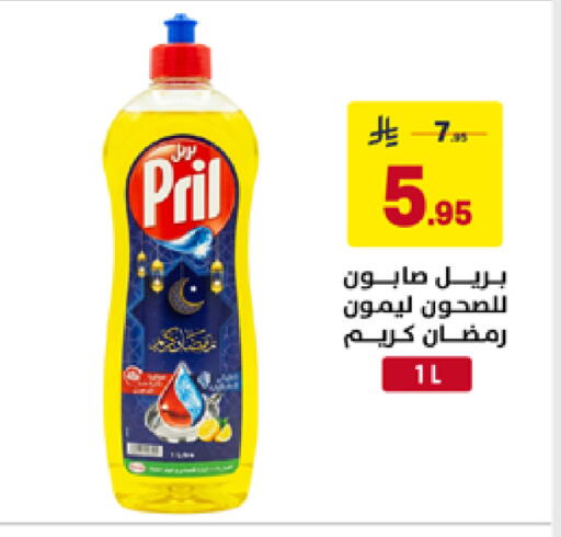 available at Ala Kaifak in KSA, Saudi Arabia, Saudi - Hafar Al Batin