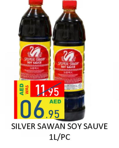 available at رويال جلف هايبرماركت in الإمارات العربية المتحدة , الامارات - أبو ظبي