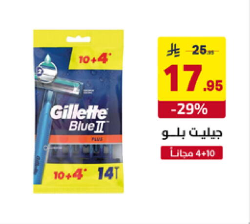 available at على كيفك in مملكة العربية السعودية, السعودية, سعودية - الأحساء‎