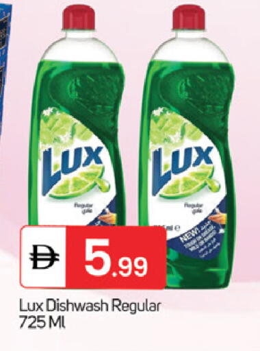 available at سوق طلال in الإمارات العربية المتحدة , الامارات - ٱلْفُجَيْرَة‎