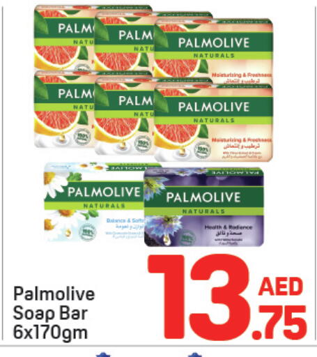 available at Day to Day Department Store in UAE - Dubai