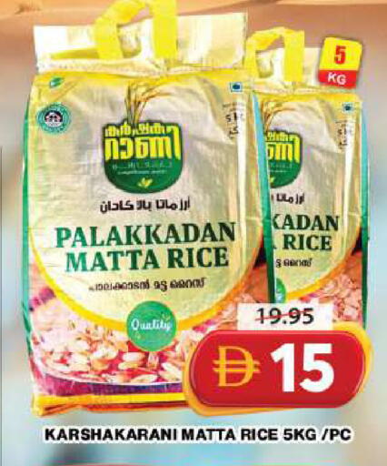 available at جراند هايبر ماركت in الإمارات العربية المتحدة , الامارات - دبي