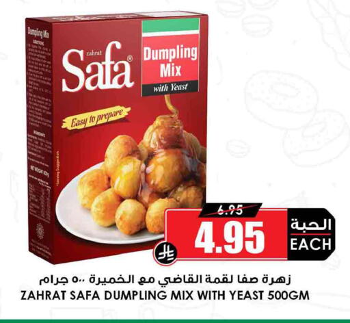 available at أسواق النخبة in مملكة العربية السعودية, السعودية, سعودية - الأحساء‎