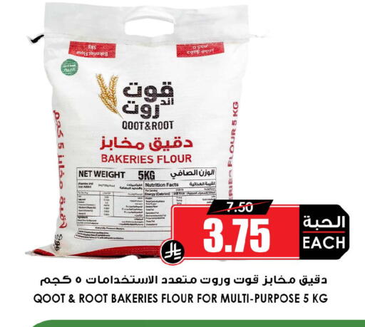available at أسواق النخبة in مملكة العربية السعودية, السعودية, سعودية - نجران