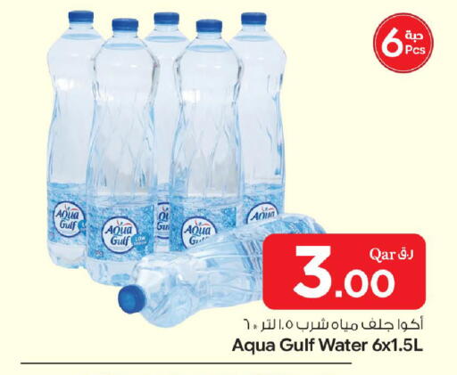 available at Bin Dawood Market in Qatar - Doha