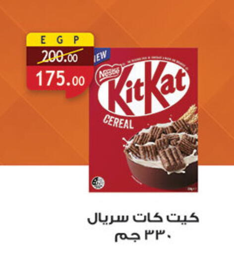 available at الرايه  ماركت in Egypt - القاهرة