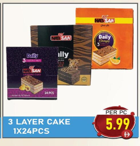 available at Plus mart in UAE - Dubai